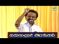 திமுக பொதுக்குழு full video dmk general council meeting ttn