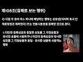 박영롱 변리사 강사 의 상표법 조문강의 제107조~제109조