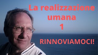 La realizzazione umana (1/7): Rinnoviamoci! - Marco Guzzi