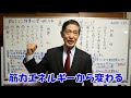 no.114 真民詩に学ぶ 17