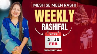 Weekly Horoscope | 2 - 16 फ़रवरी 2025 का मेष से मीन राशि साप्ताहिक राशिफल | THE DIVINE TAROT