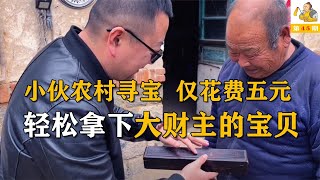 古代的大户人家能有多豪，在当今，后人随便卖一件都能数钱到手抖