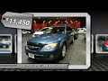 2008 subaru outback casper wy t5997b