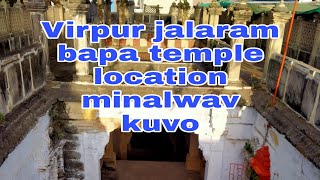 Virpur minnal wow kuvo