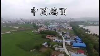 缅甸中国边界 木姐和瑞丽市 的场景