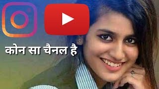 Priya prakash new video song।  priya prakash romantic love song। new video priya prakash varier