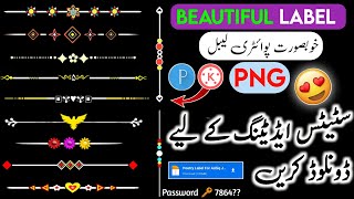 How To Download New Stylish Line For Status Editing | Stylish PNG Lable For Poetry | Ashiq Jhangvi