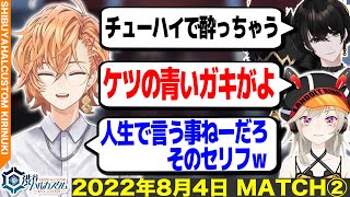 小森めとから人生で聞く事のないセリフを吐かれてしまう或世イヌ（渋ハルカスタムゲスト：小森めと、或世イヌ）【渋谷ハル公認切り抜き】