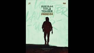 Suriya 44 Title  Reveld 25 Dec | Karthik Subburaj | Santhosh Narayanan | #suriya #karthik#trending