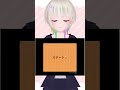 【寿司打】一発勝負余裕でした【 新人vtuber】 shorts