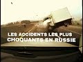 LES ACCIDENTS LES PLUS VIOLENTS EN RUSSIE -🔞