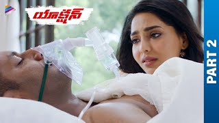 Action Telugu Full Movie | Vishal | Tamannaah | Aishwarya Lekshmi | Telugu New Movies | Part 2 | TFN