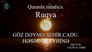 Quranla müalicə.RUQYA-GÖZ DƏYMƏ.SEHİR.CADU.HƏSƏD ƏLEYHİNƏ/Oxuyur ruqya mütəxəssis - XALİD AL XİBŞİ