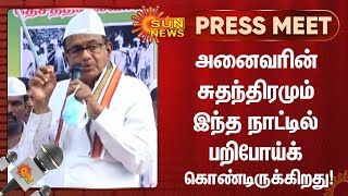 அனைவரின் சுதந்திரமும் நாள்தோறும் இந்த நாட்டில் பறிபோய்க் கொண்டிருக்கிறது - சிதம்பரம்.