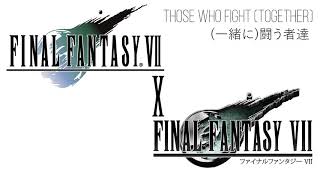 Final Fantasy 7 X Final Fantasy 7 Remake - Those Who Fight Together一緒に闘う者達