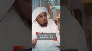 ذكريات .. مؤلمة || سلمان العودة