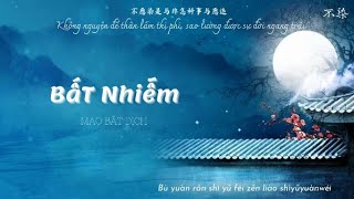 [Vietsub+Pinyin+Hanzi] Bất Nhiễm (不染) - Mao Bất Dịch (毛不易) | Hương Mật Tựa Khói Sương (香蜜沉沉烬如霜) OST