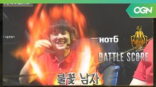 [배틀스코프] 영웅은 돌아온다고 했지! 강력한 우승 후보 액토즈 스타즈 레드 - 2018 HOT6 PSS 시즌1 프로투어