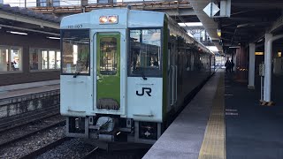 [乗車編]『キハ110系』2018/1/7(JR東北本線・新白河駅→黒磯駅)