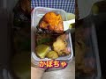 【松のや】四季の野菜と本格唐揚げのスープカレー弁当 食べてみた