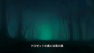 ベーグルと坂道（同声三部合唱）