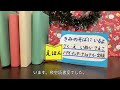 クリスマスにぴったりの本５冊