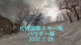 2020 2 28札幌国際スキー場