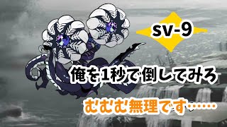 【アークナイツ】「一秒で倒してみろ」　むむむ無理です……