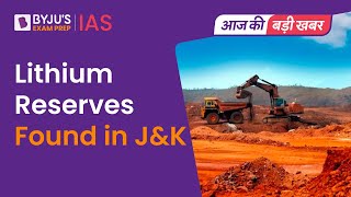 Lithium Reserves Found in Jammu & Kashmir (J&K) | Lithium Deposits In India | UPSC Prelims 2023