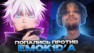 SKYWHYWALKER И SSSTR1CT ПОПАЛИСЬ ПРОТИВ EMOK1D'A / #skywhywalker #csgo #cs #tiktok #faceit