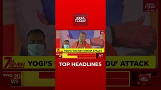 Top Headlines At 7 PM | India Today | January, 03, 2022 | #Shorts