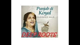 Tenu Milne Da Cha Mahiya-Asa Singh Mastana Surinder Kaur-old punjabi songs