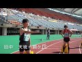 no50　共通男子200m　決勝