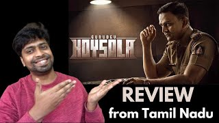 Gurudev Hoysala Review from Tamil Nadu | M.O.U | Mr Earphones BC_BotM