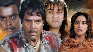 Khatron Ke Khiladi - Full Movie | Hindi Action Thriller | Sanjay Dutt | Madhuri Dixit | Dharmendra