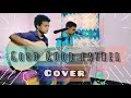 Good Good Father||Chris Tomlin|Housefires ||Worship Cover by Joel Deva & Jason Deva[GOOD HOPE MUSIC]