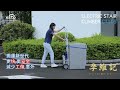 【智能搬運 電動樓梯車】xsto ct 105 細細部輕鬆承載高達 105kg 的貨物上樓梯。