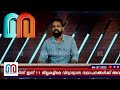 അതിശക്തമായ മഴ തുടരും വടക്കൻ ജില്ലകളിൽ അതീവ ജാ​ഗ്രത heavy rain lashes kerala