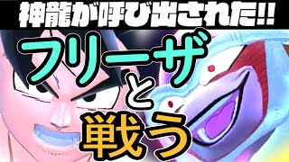 （ゆっくり音声）Oβ【ドラゴンボールザブレイカーズ】ボール集めその２編