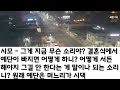 반전 신청사연 엄마가 계속 라면만 먹고있단 소식에 아빠 보험금 어딨냐고 물었더니 사위가 갖고갔다는데 반품합니다 사연카페 실화사연 썰