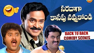 Sunil \u0026 Venu Madhav Non Stop Comedy Scene | Sunil Ultimate Superb Comedy Scene | Venu Madhav Comedy