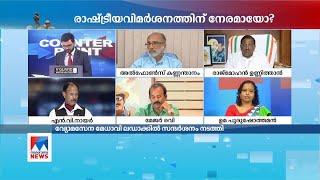 അതിർത്തിയിലെ ചൈനീസ് നീക്കത്തിന് പിന്നിലെ കാരണം എന്താണ്? വ്യക്തമാക്കി ഉമ പുരുഷോത്തമൻ ​| Border Issue