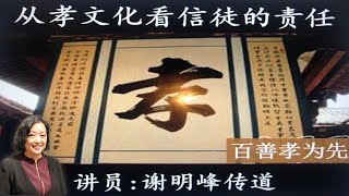 2022年5月8日//毕士大堂华语线上崇拜聚会//讲员:谢明峰传道