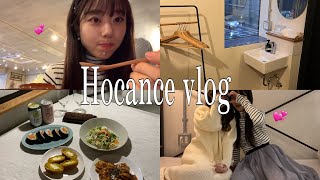 VLOG ∥ 東京ホカンス🥂