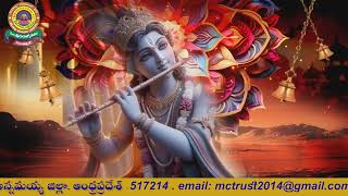 01సుజ్ఞానశాస్త్రం ద్వారకా పుర వర్ణనము - 01 A Sugnana Sastramu {Sri Krishna Rukmini Samvadam} 01