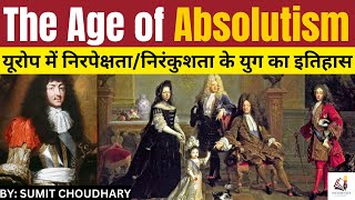 The Age of Absolutism : यूरोप में निरपेक्षता/निरंकुशता के युग का इतिहास | #upsc #worldhistory