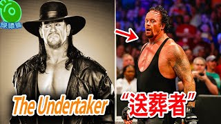 WWE傳奇巨星“送葬者”的10個驚人的紀錄！