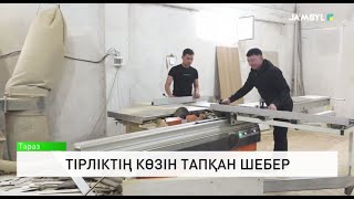 Тірліктің көзін тапқан шебер