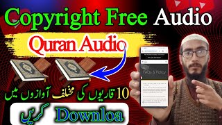 Copyright free quran | How to download copyright free quran audios