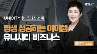 2023년 창업 트렌드! 주목하는 성공 비즈니스를 소개합니다